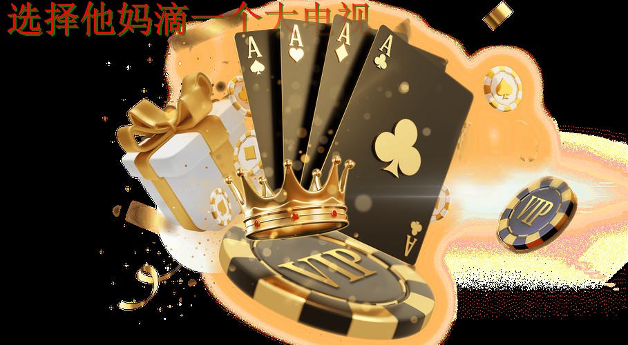 必赢娱乐综合版全新升级