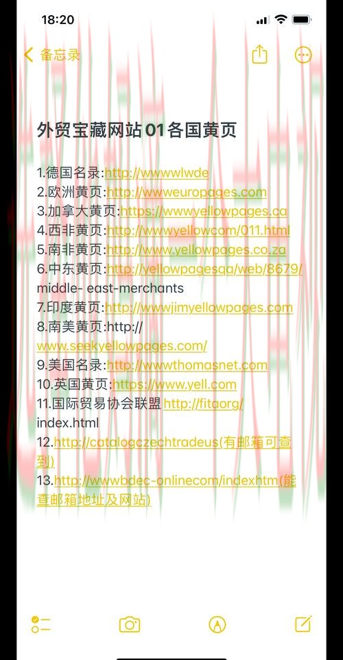 安博最新网站入口大全 安博最新网站入口大全