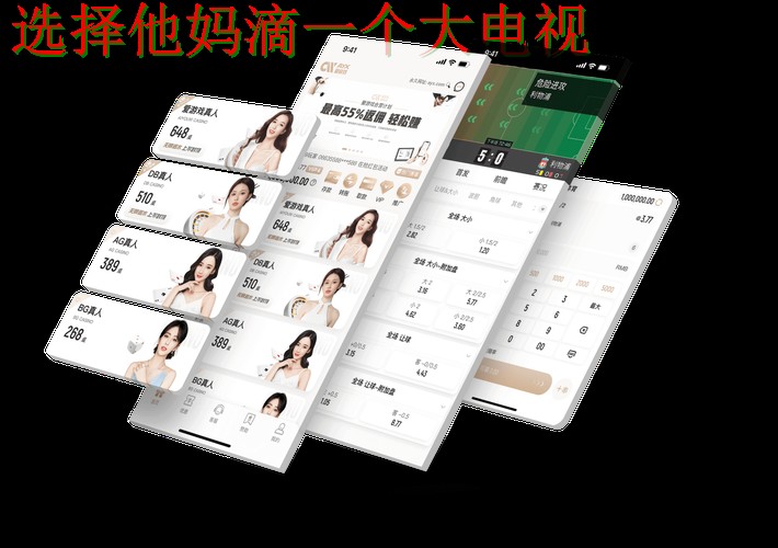 爱体育登录入口官方平台注册教程 爱体育登录入口官方平台注册教程