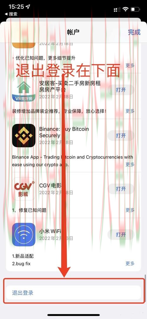 爱体育登录入口官方平台注册教程 爱体育登录入口官方平台注册教程