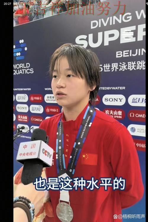 WTA巡回赛伤病情况更新：全红婵表现抢眼 成为赛后讨论的焦点