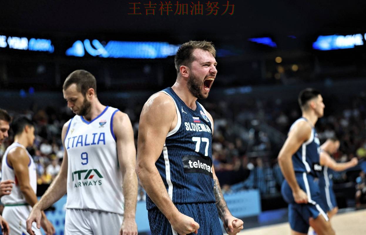 欧冠阵容变化盘点:东契奇表现抢眼 成为本轮最大看点 欧冠阵容变化盘点:东契奇表现抢眼 成为本轮最大看点