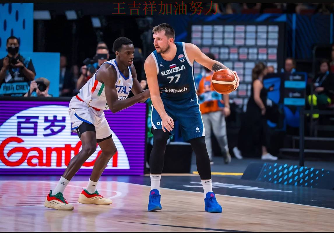 欧冠阵容变化盘点:东契奇表现抢眼 成为本轮最大看点 欧冠阵容变化盘点:东契奇表现抢眼 成为本轮最大看点