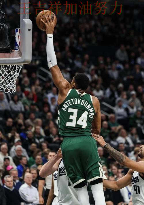 字母哥关键助攻改写比赛走势 战术调整效果逐渐显现 字母哥关键助攻改写比赛走势 战术调整效果逐渐显现