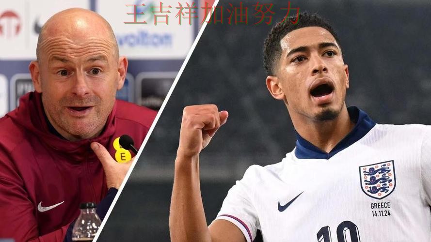 贝林厄姆状态回升引发热议 球队状态回暖值得关注