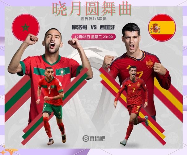 世界杯投注登录淘汰赛阶段怎么判断方向完整教学 世界杯投注登录淘汰赛阶段怎么判断方向完整教学