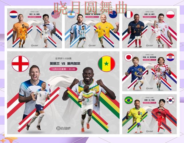 世界杯投注登录淘汰赛阶段怎么判断方向完整教学 世界杯投注登录淘汰赛阶段怎么判断方向完整教学