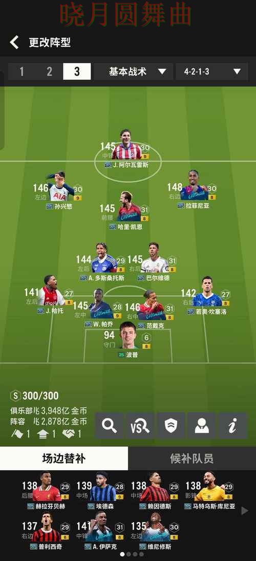 世界杯投注登录赛前情报获取方式盘点