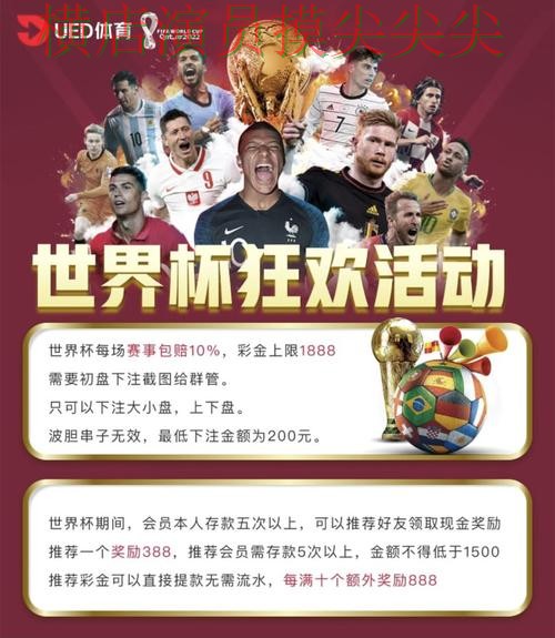 World Cup 2026来临，世界杯买球平台实时直播+直播与平台选择实战拆解