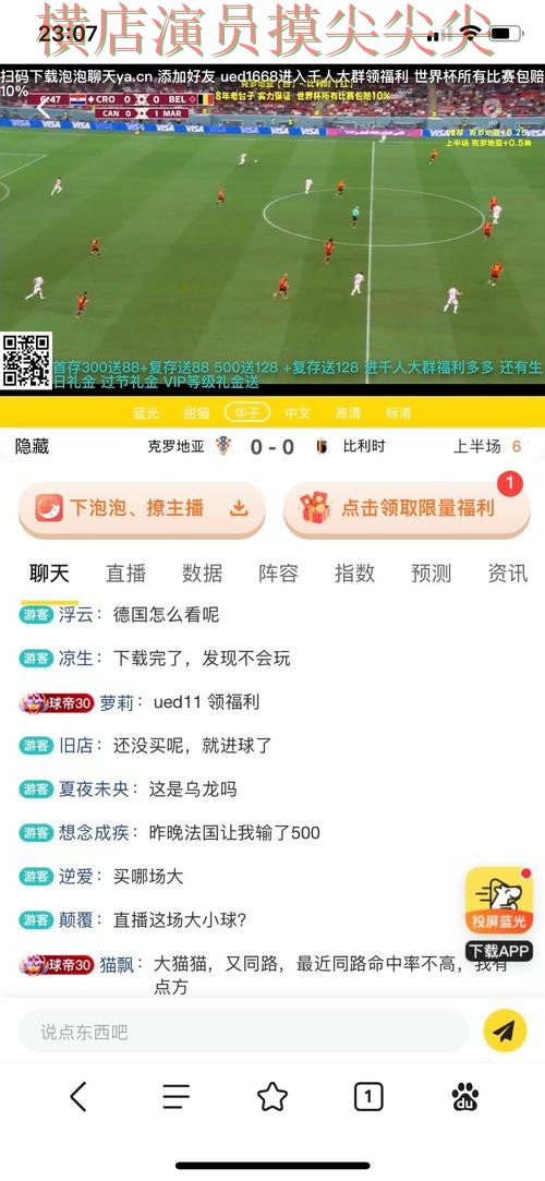 World Cup 2026来临，世界杯买球平台实时直播+直播与平台选择实战拆解