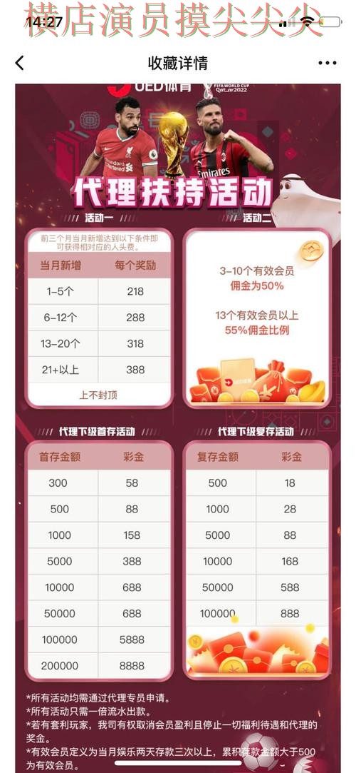 World Cup 2026来临，世界杯买球平台实时直播+直播与平台选择实战拆解