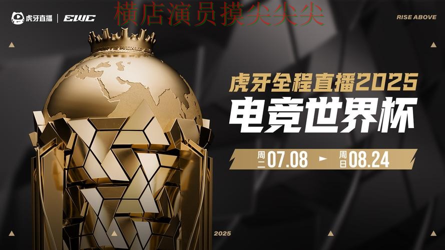 盘点世界杯投注平台：从速度测试到直播观看全流程解析 - 世界杯实时直播