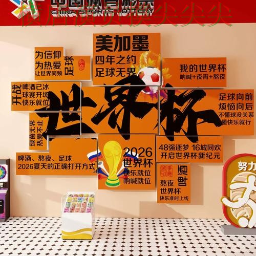 世界杯投注网站大全实战拆解合集：覆盖数据分析+直播与入口方式 - 世界杯高清直播